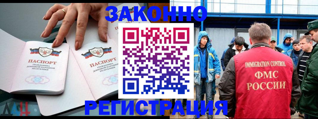 временная регистрация госуслуги в Барыше